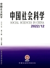 Numéro 12, 2022, Sciences sociales de Chine
