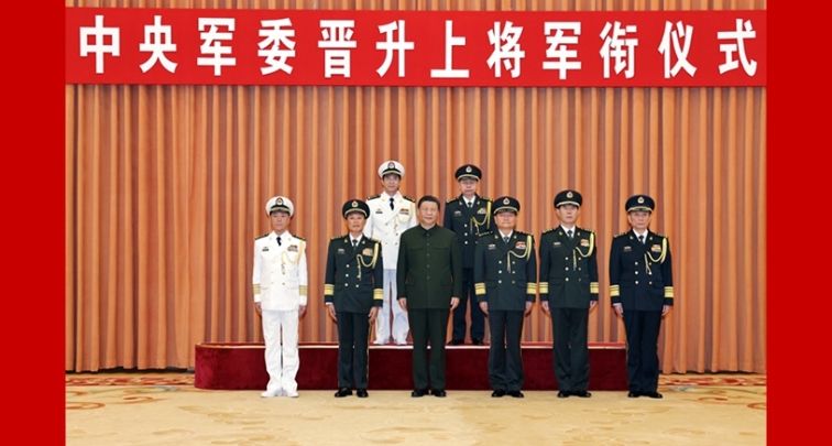 Xi Jinping remet des certificats d'ordre pour promouvoir des officiers militaires au grade de général