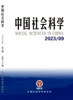 Numéro 9, 2023, Sciences sociales de Chine