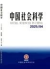 Numéro 4, 2025 Sciences sociales de Chine
