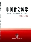 Numéro 6, 2021, Sciences sociales de Chine