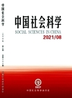 Numéro 8, 2021, Sciences sociales de Chine