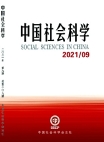 Numéro 9, 2021, Sciences sociales de Chine