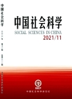 Numéro 11, 2021, Sciences sociales de Chine
