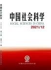 Numéro 12, 2021, Sciences sociales de Chine