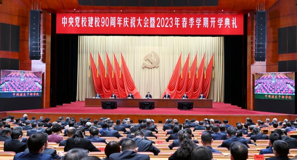 Xi Jinping appelle les écoles du Parti à rester fidèles à leur mission de cultiver les talents et d'offrir leur sagesse