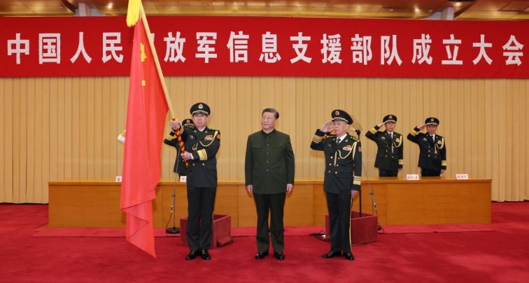Xi Jinping remet un drapeau à la force de soutien à l'information de l'APL