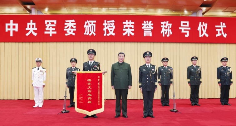 Xi Jinping remet un drapeau d'honneur à une compagnie d'artillerie à roquettes