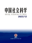 Numéro 12, 2023, Sciences sociales de Chine