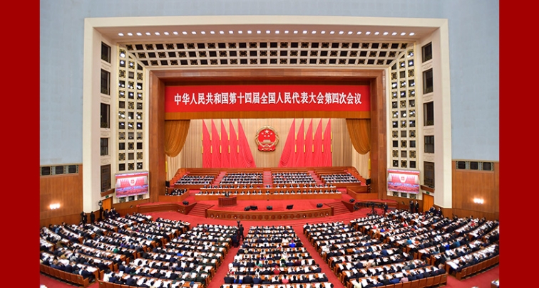 L'organe législatif national de la Chine tient la deuxième réunion plénière