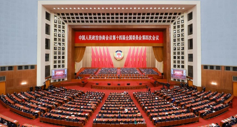 L'organe consultatif politique suprême de la Chine tient la réunion de clôture de sa session annuelle