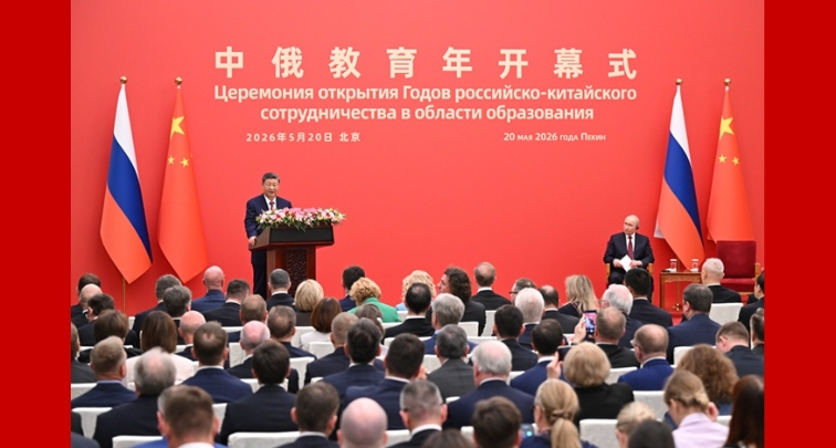 Xi Jinping et Vladimir Poutine participent à la cérémonie d'ouverture des Années de l'éducation Chine-Russie